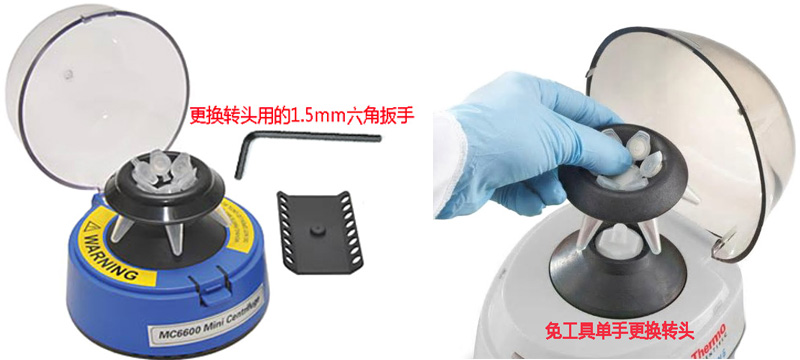 微量迷你離心機(jī) 微量迷你離心機(jī)