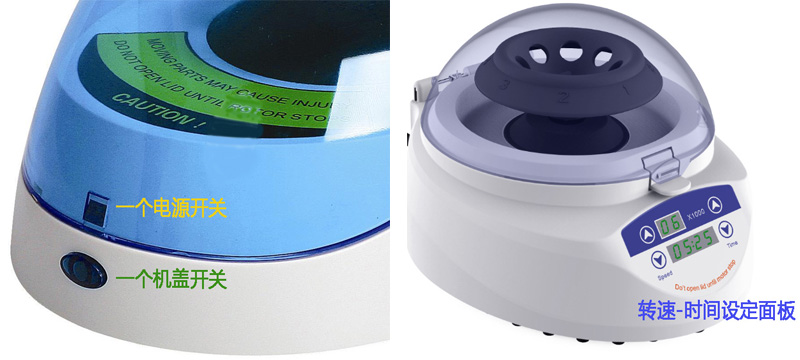 微量迷你離心機(jī) 微量迷你離心機(jī)