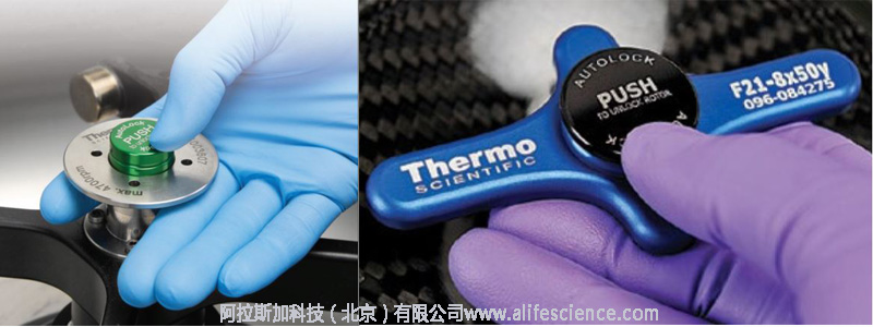 賽默飛Auto-Lock轉(zhuǎn)頭 賽默飛Auto-Lock轉(zhuǎn)頭