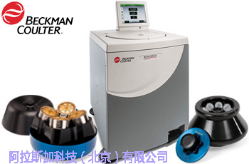 Avanti JXN-26智能型高效離心機(jī)怎樣確保生物安全 Avanti JXN-26智能型高效離心機(jī)怎樣確保生物安全