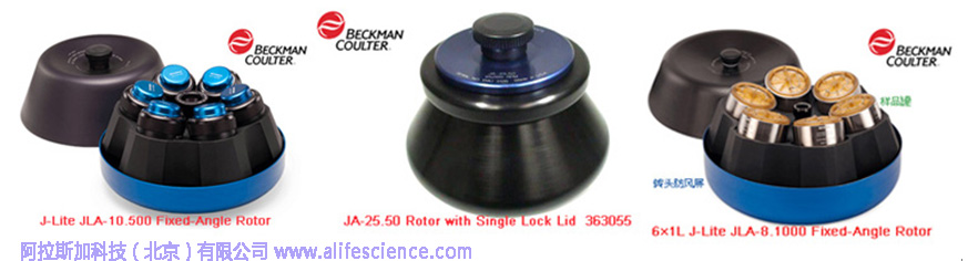 Avanti JXN-26智能型高效離心機(jī)怎樣確保生物安全 Avanti JXN-26智能型高效離心機(jī)怎樣確保生物安全