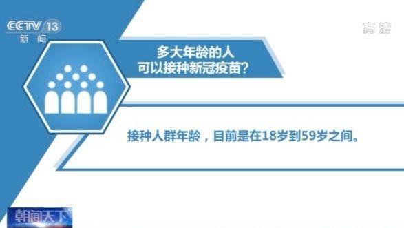 我國新冠疫苗生產(chǎn)狀況如何 我國新冠疫苗生產(chǎn)狀況如何