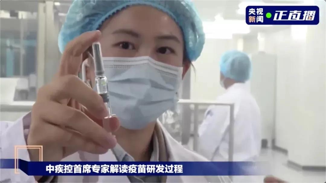 新冠疫苗最后一道工序的檢驗怎樣保證 新冠疫苗最后一道工序的檢驗怎樣保證