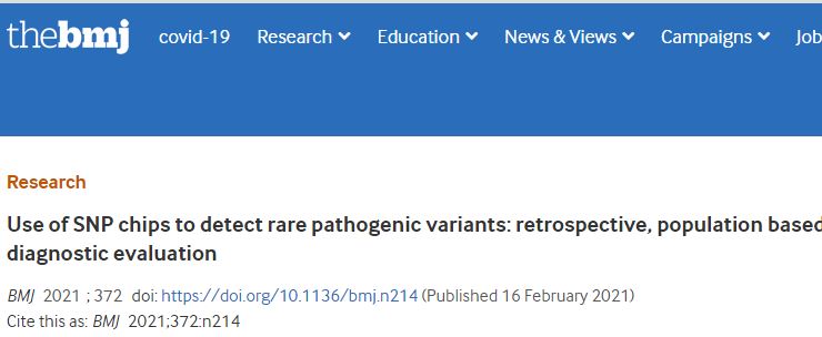 基因檢測(cè)技術(shù)在檢測(cè)非常罕見(jiàn)的遺傳變異中極其不可靠 基因檢測(cè)技術(shù)在檢測(cè)非常罕見(jiàn)的遺傳變異中極其不可靠