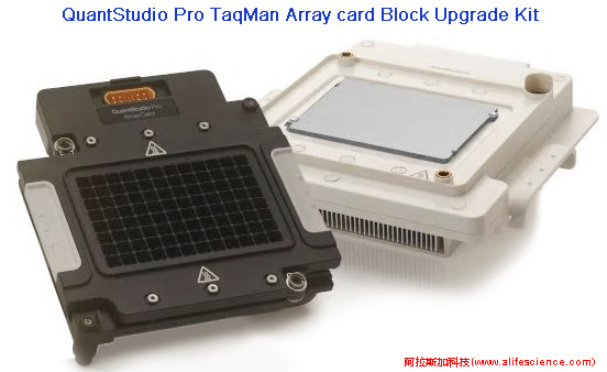 QuantStudio 6 Pro實時熒光定量PCR儀TAC反應模塊.jpg QuantStudio 6 Pro實時熒光定量PCR儀TAC反應模塊.jpg