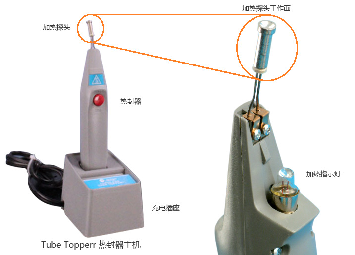 Beckman Optima XPN-100/XPN-90/XPN-80超速離心機Quick-Seal管熱封器.jpg Beckman Optima XPN-100/XPN-90/XPN-80超速離心機Quick-Seal管熱封器.jpg
